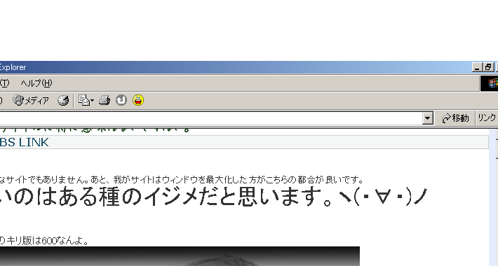 �Ȃɂ����悤�Ƃ����}