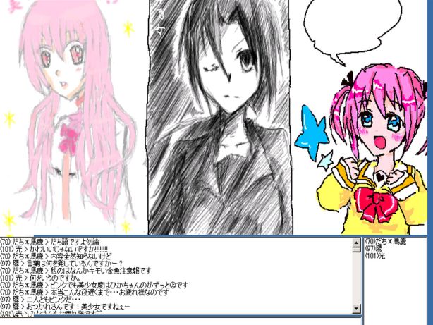���͐��ʉ�B�^�񒆂͔����B���̓A�j����
