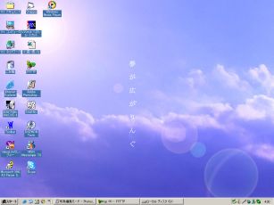���̃p�\�R���̃f�X�N�g�b�v