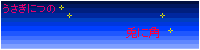 �w�Ƃɂ����x�Ɠǂ�ł��܂��܂����������́w�������ɂ́x